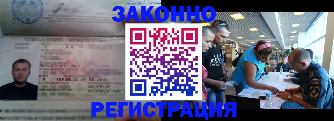 пропишу в квартире в Лангепасе