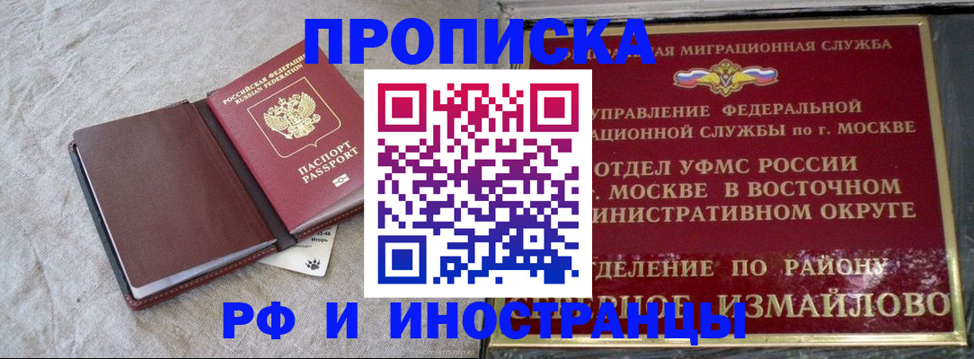 регистрация для дет. сада в Лангепасе