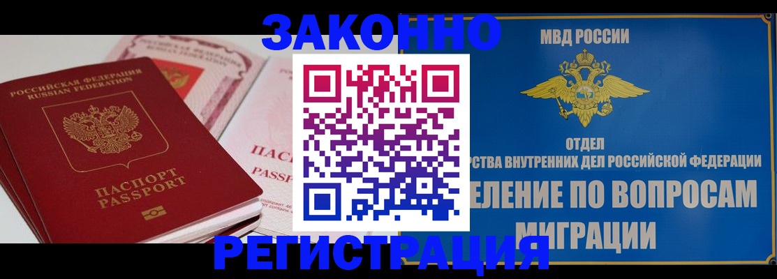 регистрация для школы в Лангепасе